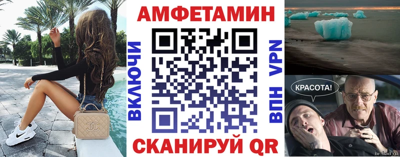 АМФЕТАМИН VHQ  Березники 