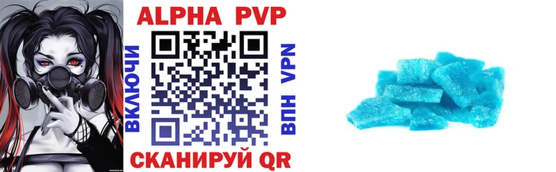 закладка  Березники  Alpha PVP СК 