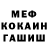 МЕТАДОН кристалл Red_Finger