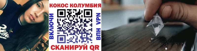 Кокаин VHQ  ОМГ ОМГ зеркало  Березники 