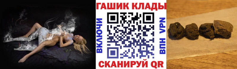 Гашиш 40% ТГК  ссылка на мегу ТОР  Березники 