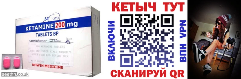 КЕТАМИН VHQ  Березники 