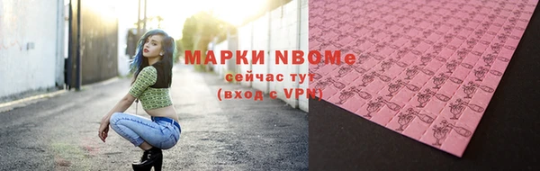 а пвп мука Заволжье