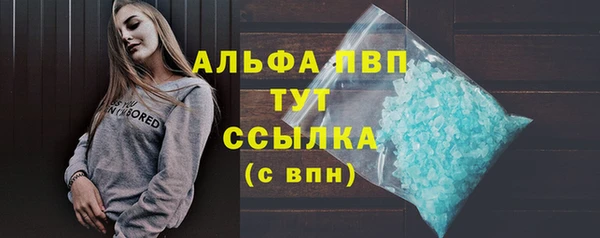 а пвп мука Заволжье