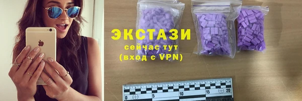 прущие крисы Заводоуковск