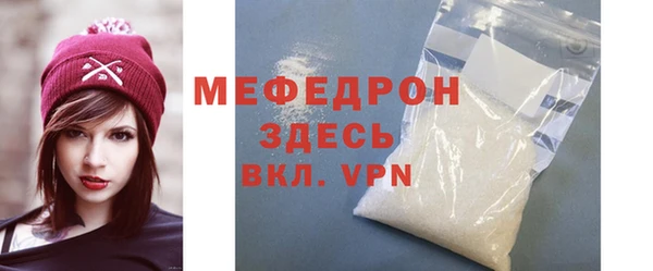 а пвп мука Заволжье