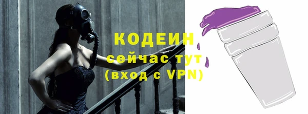 хмурый Заволжск