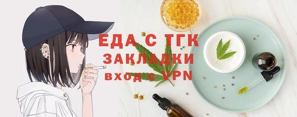 прущие крисы Заводоуковск