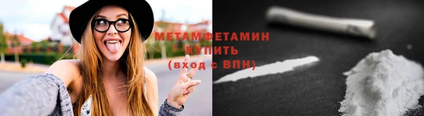 прущие крисы Заводоуковск