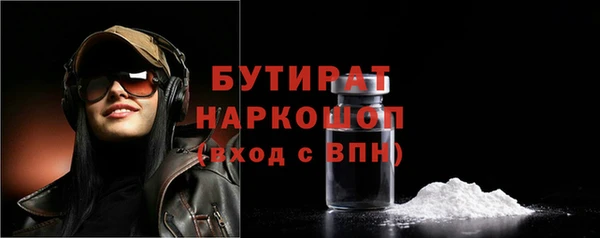 а пвп мука Заволжье