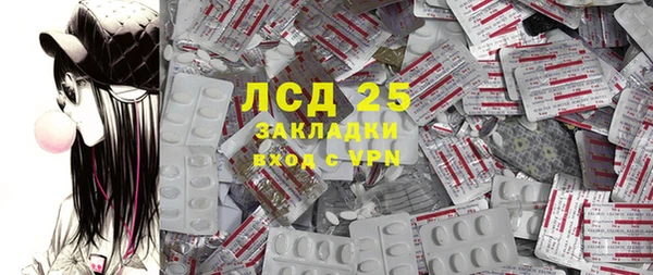прущие крисы Заводоуковск