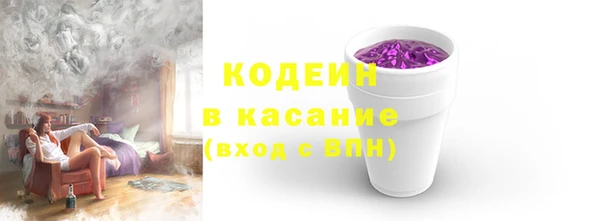 хмурый Заволжск