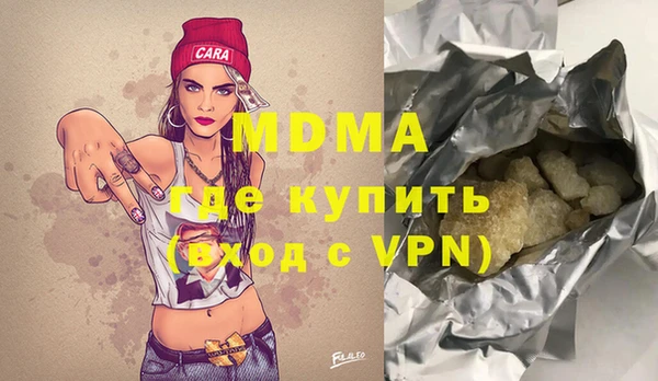хмурый Заволжск
