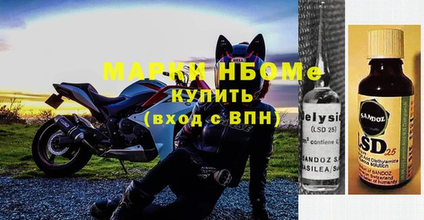 а пвп мука Заволжье