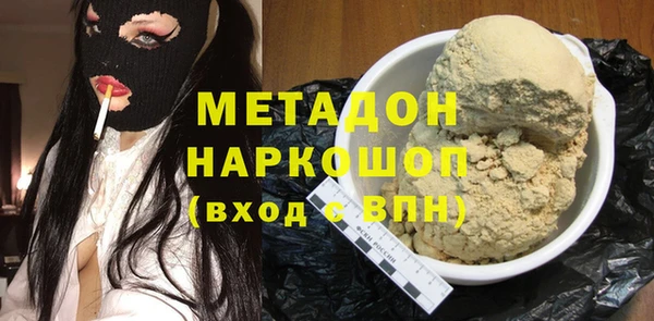 хмурый Заволжск