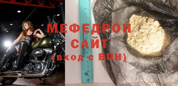 хмурый Заволжск