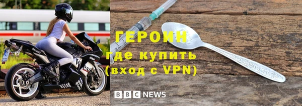 а пвп мука Заволжье
