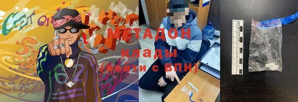 прущие крисы Заводоуковск