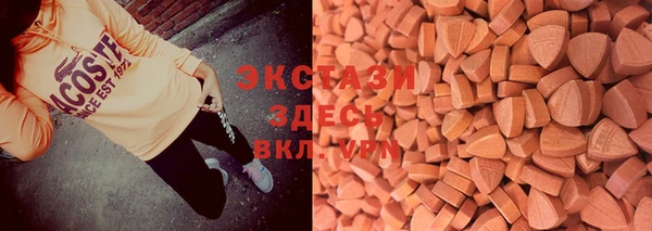 прущие крисы Заводоуковск
