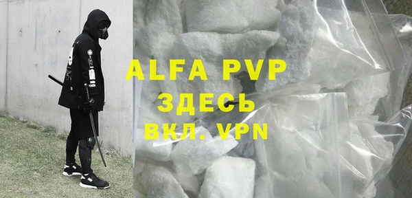 прущие крисы Заводоуковск