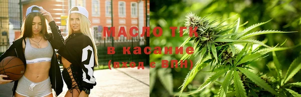 прущие крисы Заводоуковск
