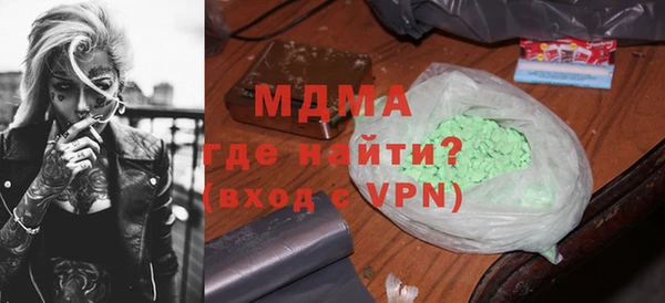 прущие крисы Заводоуковск