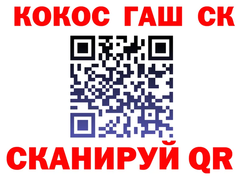 ТГК Wax tor это гидра Березники