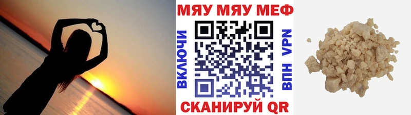 МЯУ-МЯУ мяу мяу  Березники 