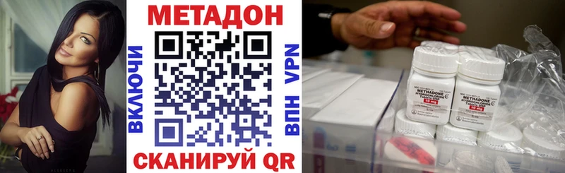 МЕТАДОН мёд Березники