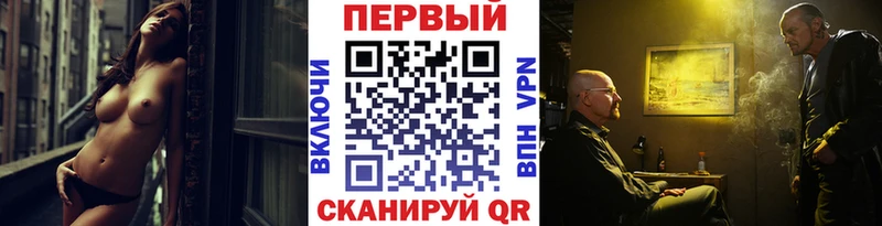Первитин винт  Березники 