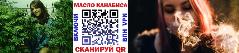 ТГК вейп  Березники 