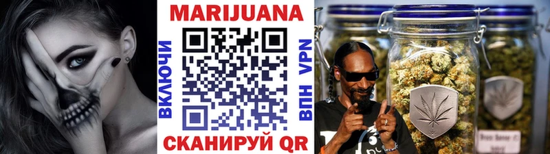 Канабис White Widow  МЕГА ссылка  Березники 